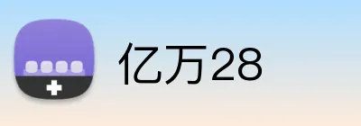 亿万28 logo